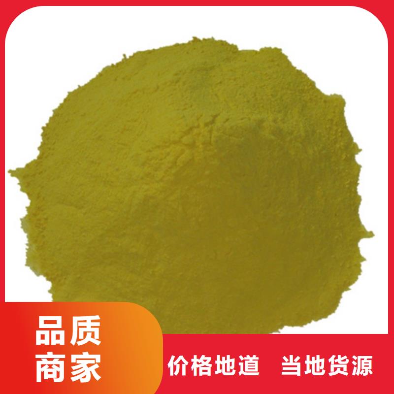 聚合硫酸铁用途絮凝速度快