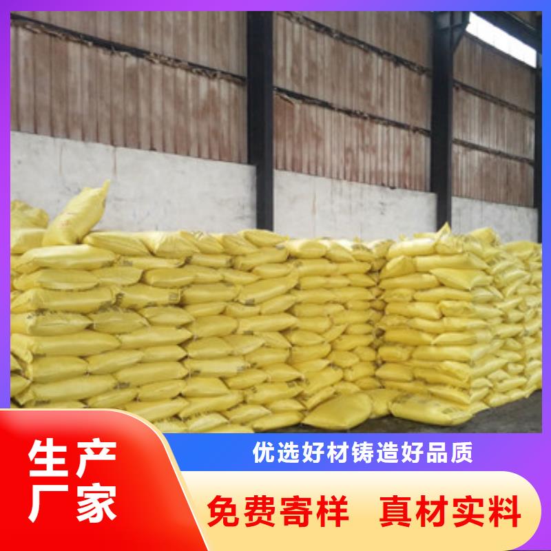 固体聚铁量大价优