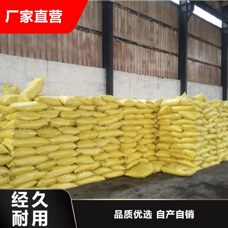 硫酸铁絮凝剂降低SOD含量
