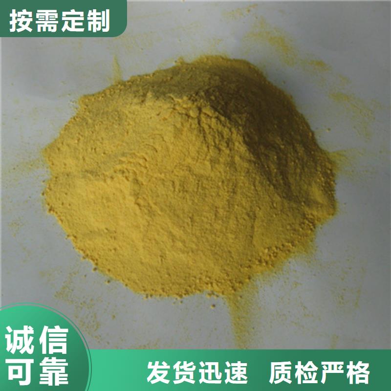除磷剂处理成本低可零担发货