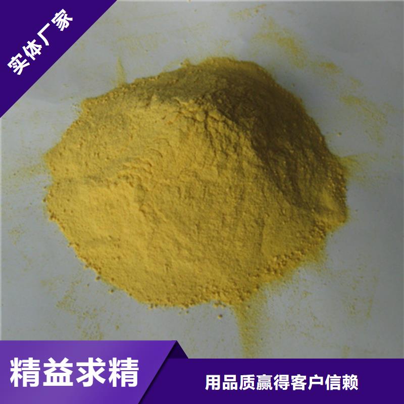 固体聚铁量大价优