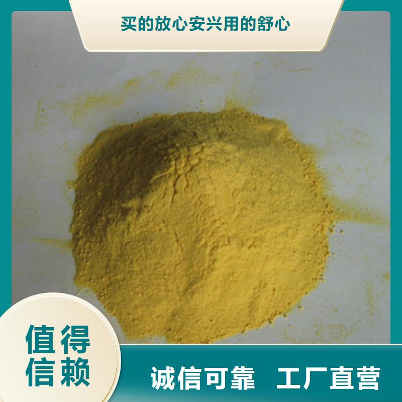 硫酸铁污水处理专用