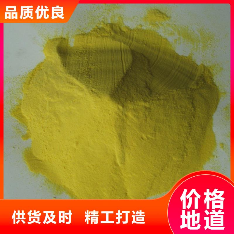 SPFSSPFS水处理剂