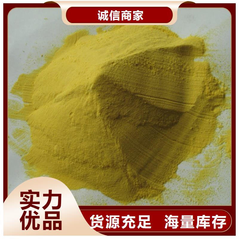 聚合硫酸铁泡沫滤珠口碑好实力强