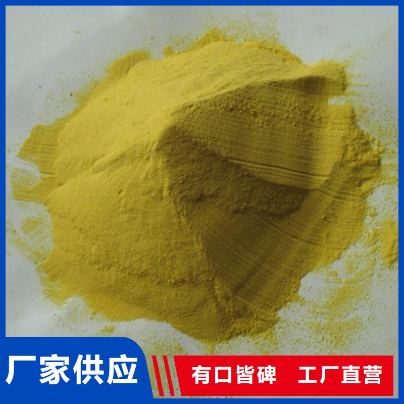【聚合硫酸铁滤头滤帽可零售可批发】