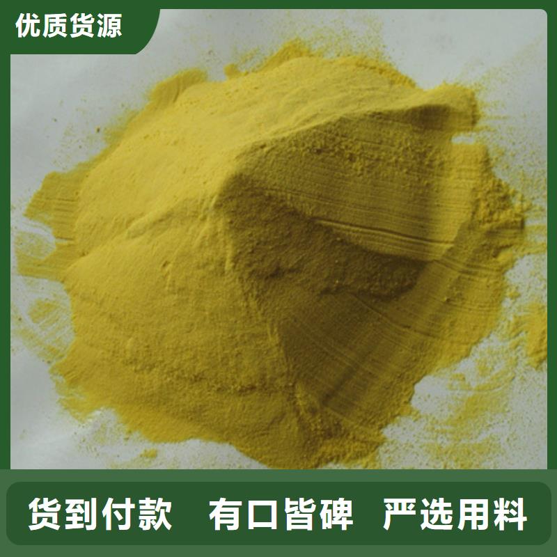 除磷剂优质净水剂量大价优