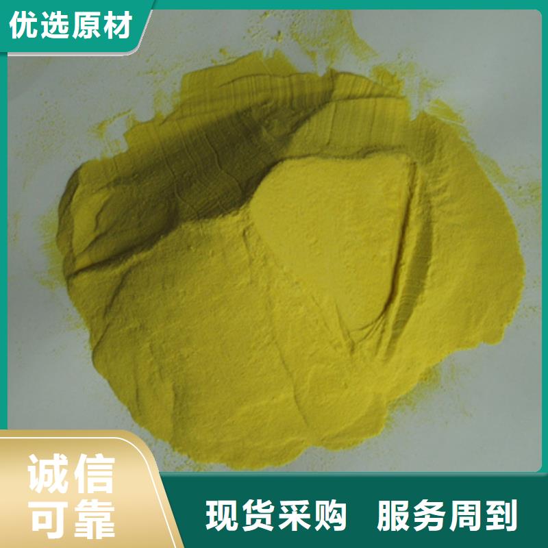 SPFS污水处理专用