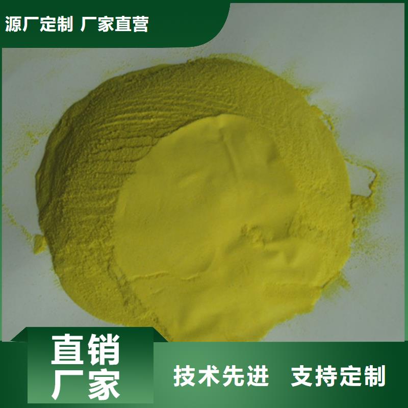 SPFS污水处理专用