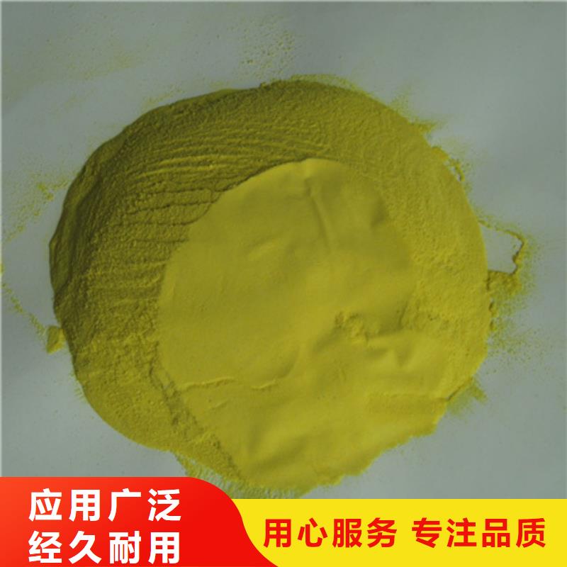 固体聚铁量大价优