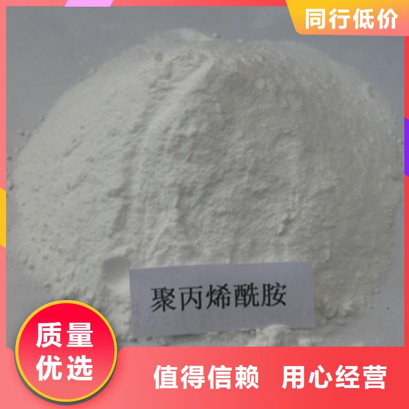 阴离子聚丙烯酰胺提供配套药剂定制