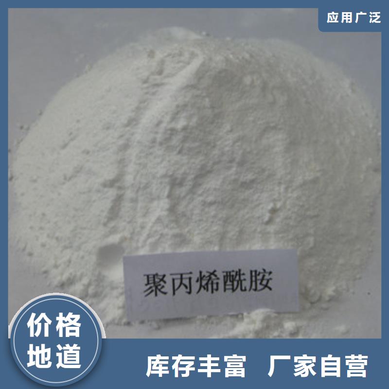 非离子酰胺选矿回收剂厂家直销