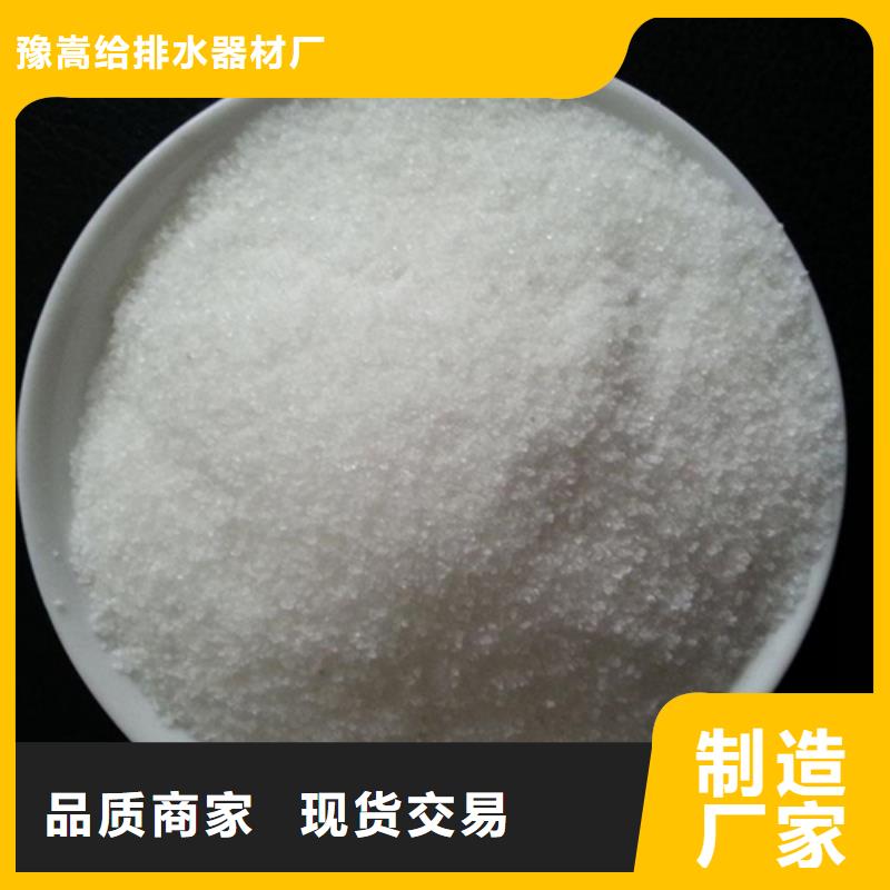 聚丙烯酰胺,纤维球采购