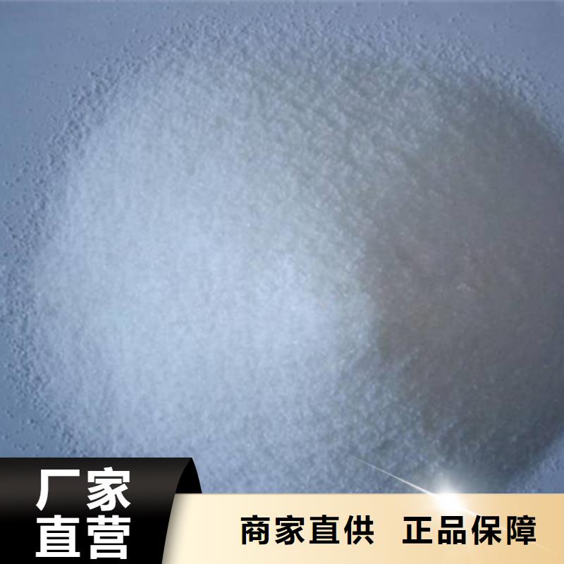 酰胺絮凝剂厂家直供