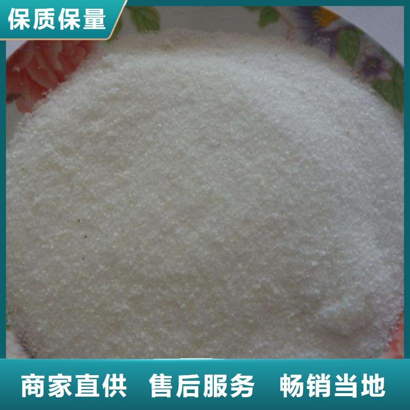 聚丙烯酰胺,沸石工艺精细质保长久