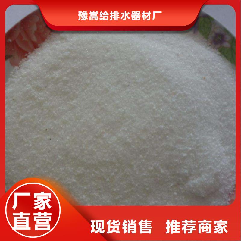 阴离子聚丙烯酰胺用途广泛厂价直销