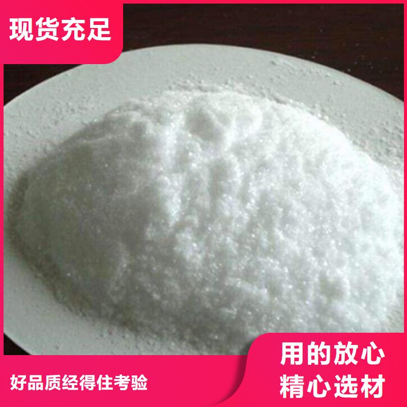 酰胺絮凝剂厂家直供
