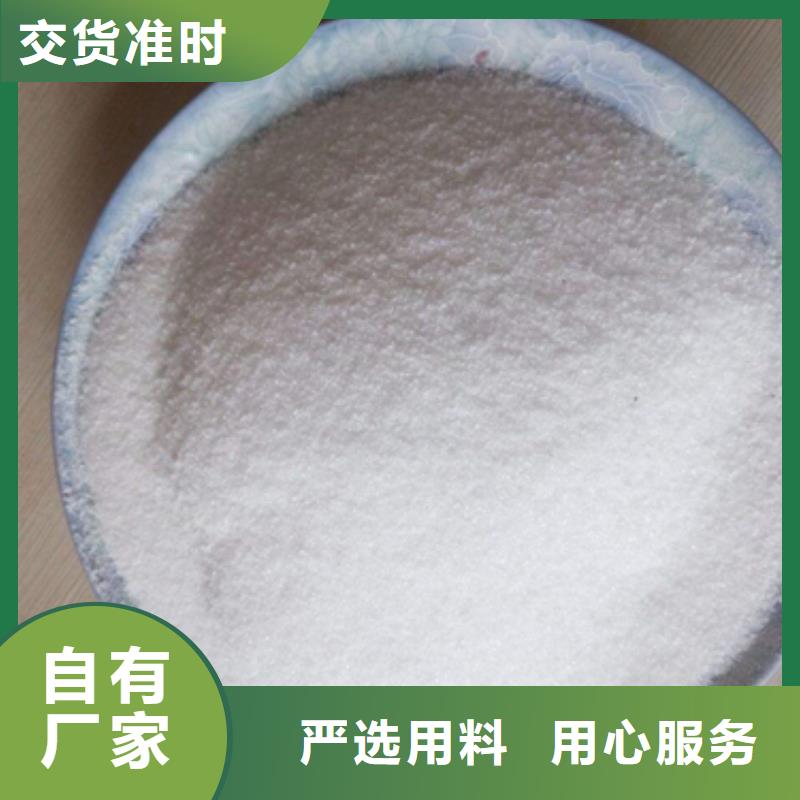 非离子酰胺选矿回收剂厂家直销