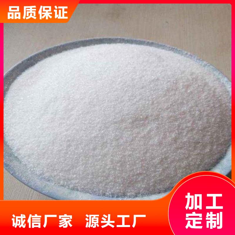 聚丙烯酰胺各种分子量现货质优价廉