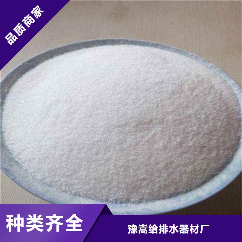 水处理级聚丙烯酰胺提高回收率