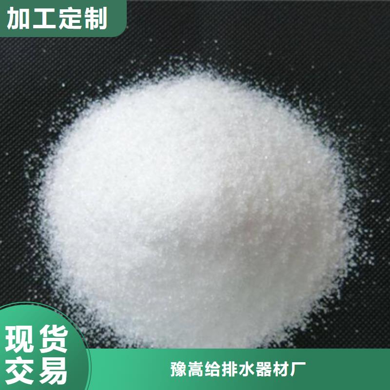 污泥脱水用聚丙烯酰胺产品用途