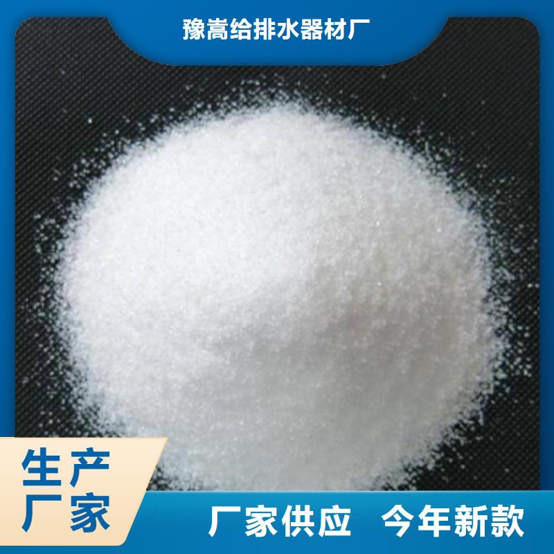 聚丙烯酰胺沸石实体厂家