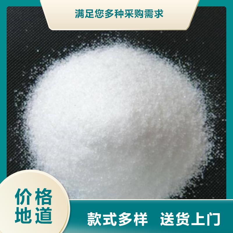 水处理级聚丙烯酰胺提高回收率