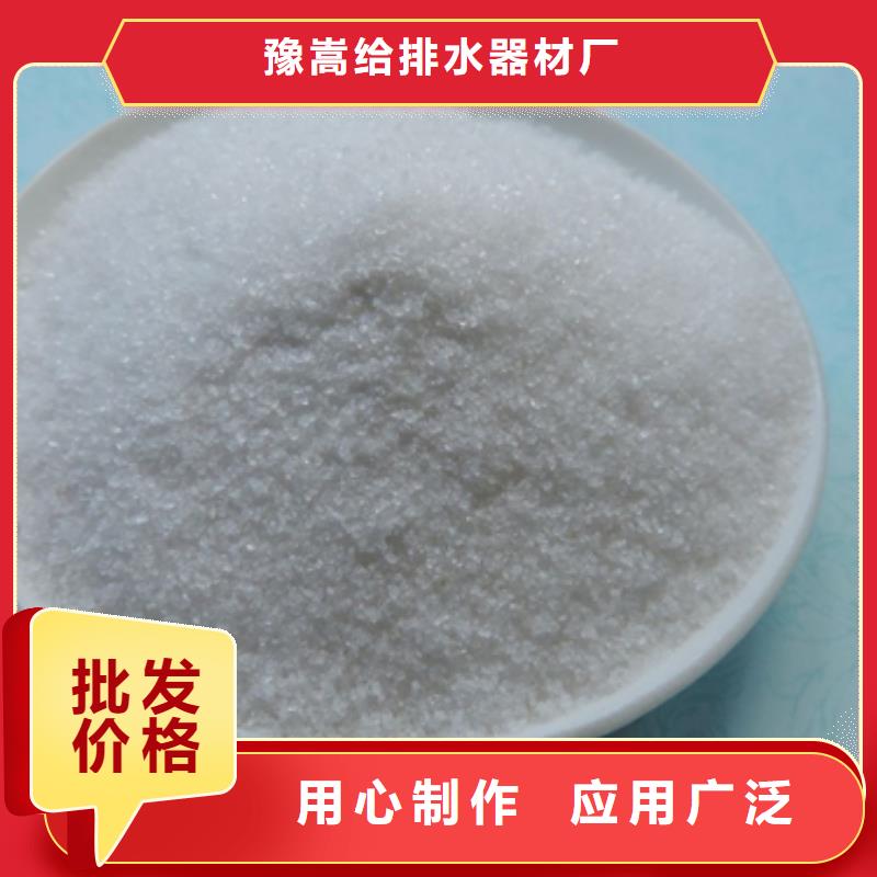 洗煤用酰胺产品介绍
