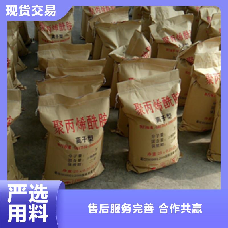 聚丙烯酰胺-蜂窝斜管填料您想要的我们都有
