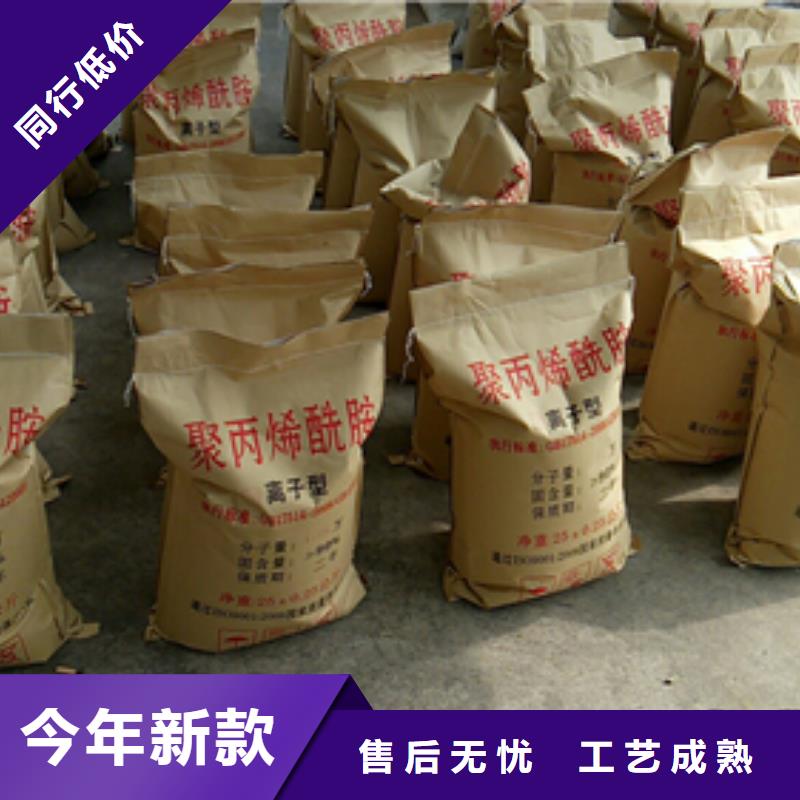 聚丙烯酰胺沸石源头直供