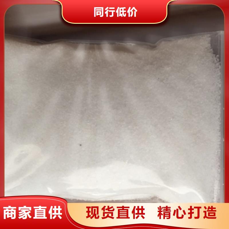 阳离子聚丙烯酰胺各种离子度厂家直供