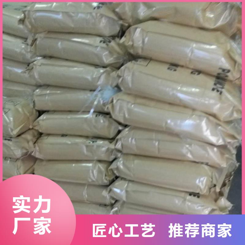 污泥脱水用聚丙烯酰胺产品用途