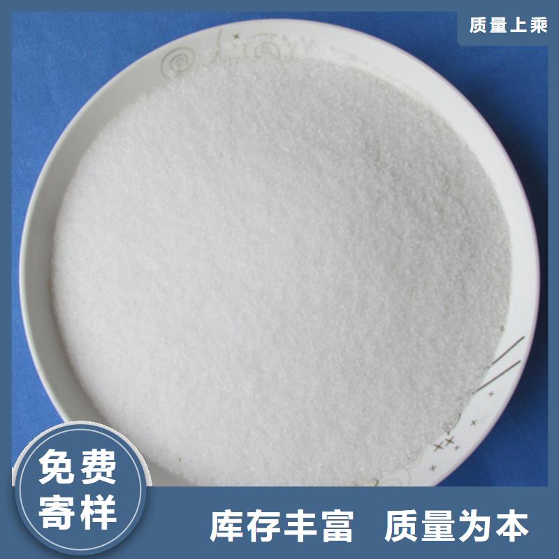 非离子酰胺水处理剂厂价直供