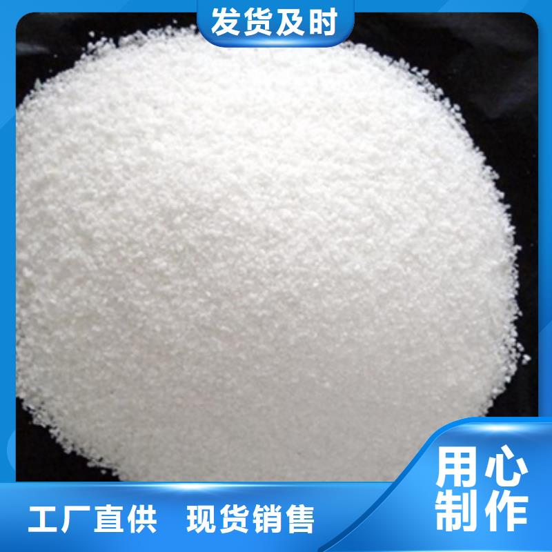 阴离子酰胺稠化剂品质产品