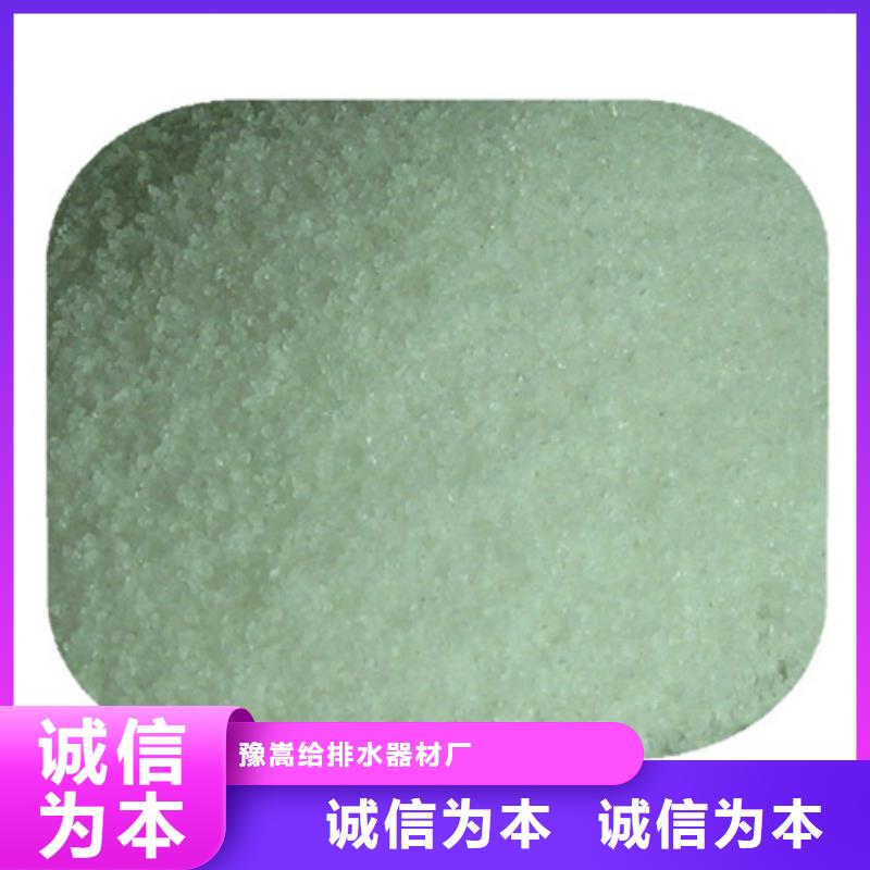 聚丙烯酰胺-蜂窝斜管填料您想要的我们都有