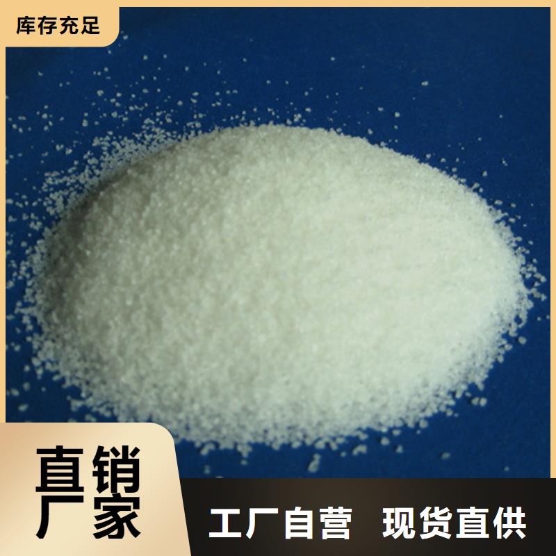 聚丙烯酰胺-蜂窝斜管填料您想要的我们都有
