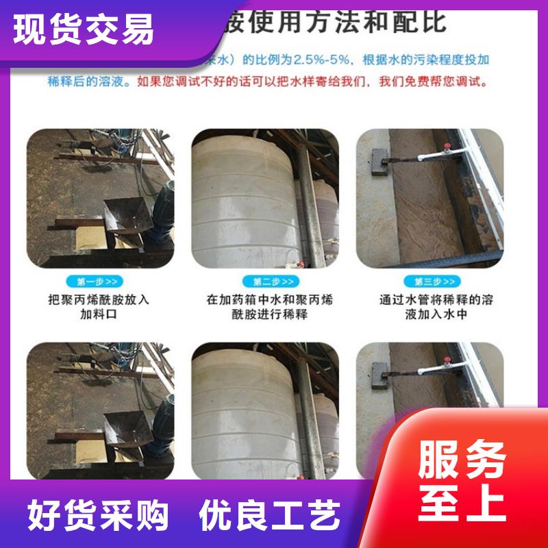 聚丙烯酰胺沸石实体厂家