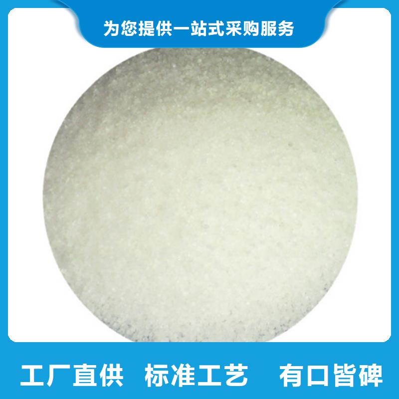 聚丙烯酰胺-蜂窝斜管填料您想要的我们都有