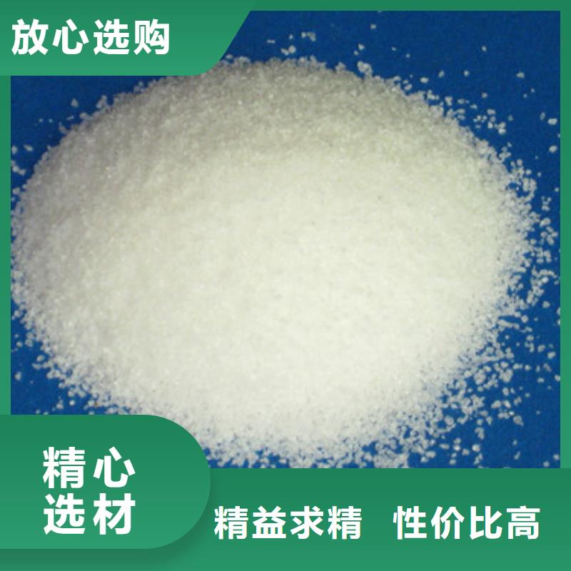 污泥脱水用聚丙烯酰胺产品用途