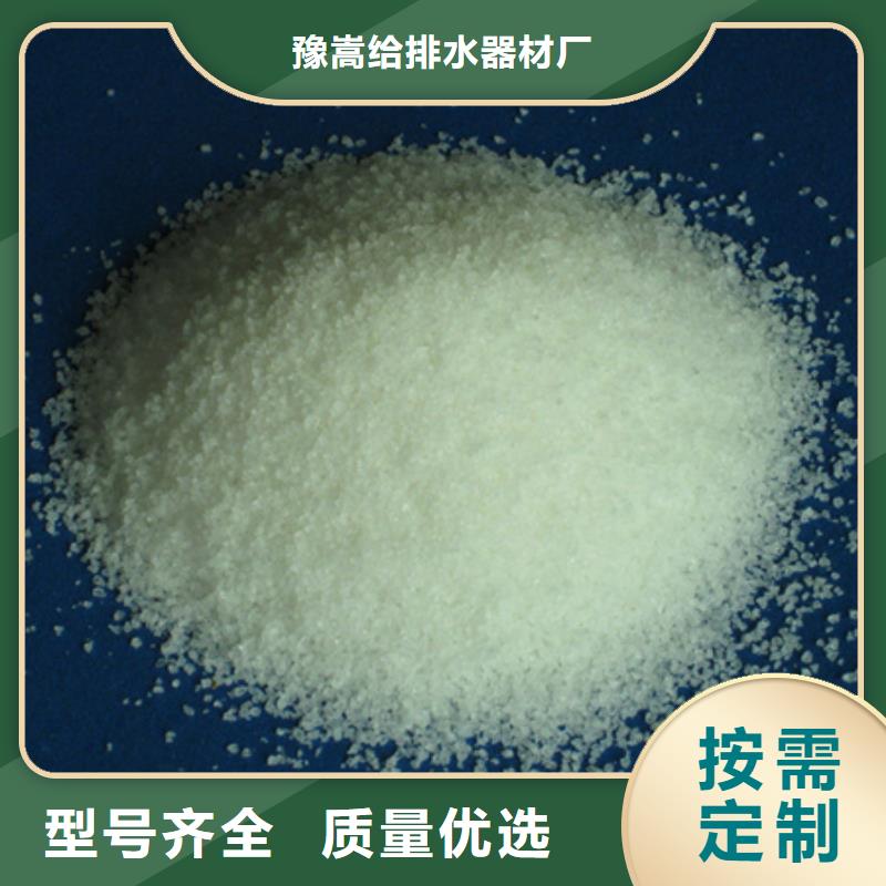 聚丙烯酰胺-蜂窝斜管填料您想要的我们都有
