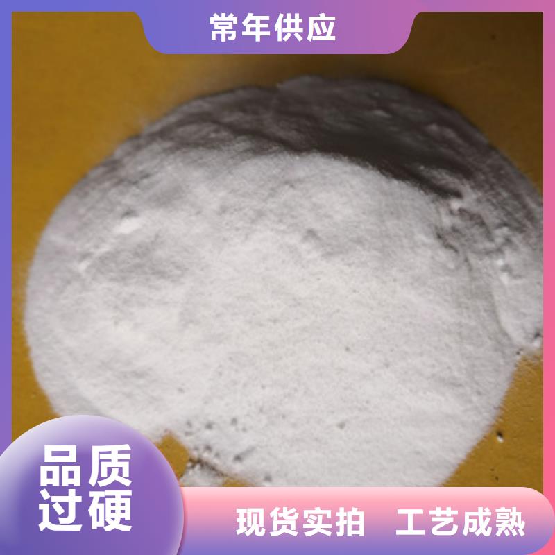 固体氯杀菌灭藻剂常规消毒剂厂家直销