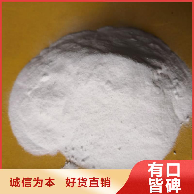 杀菌灭藻剂沸石品质优良