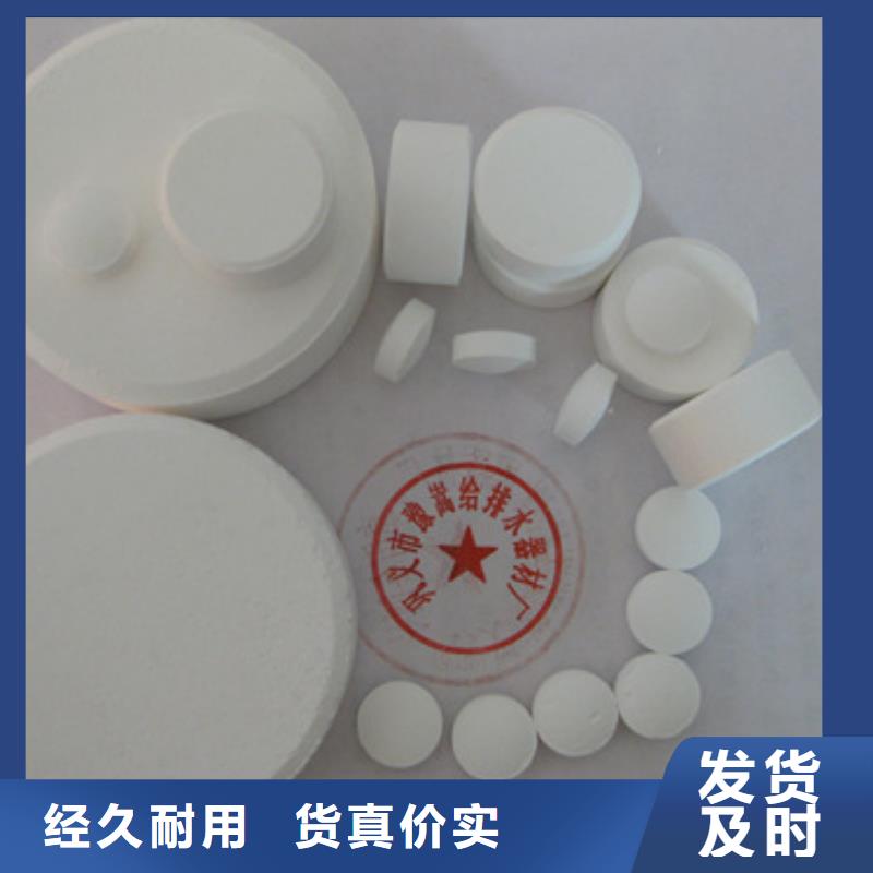 杀菌灭藻剂多面空心球定金锁价