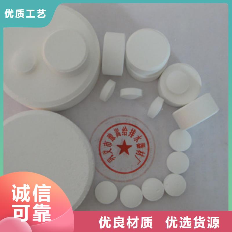 杀菌灭藻剂泡沫滤珠有实力有经验