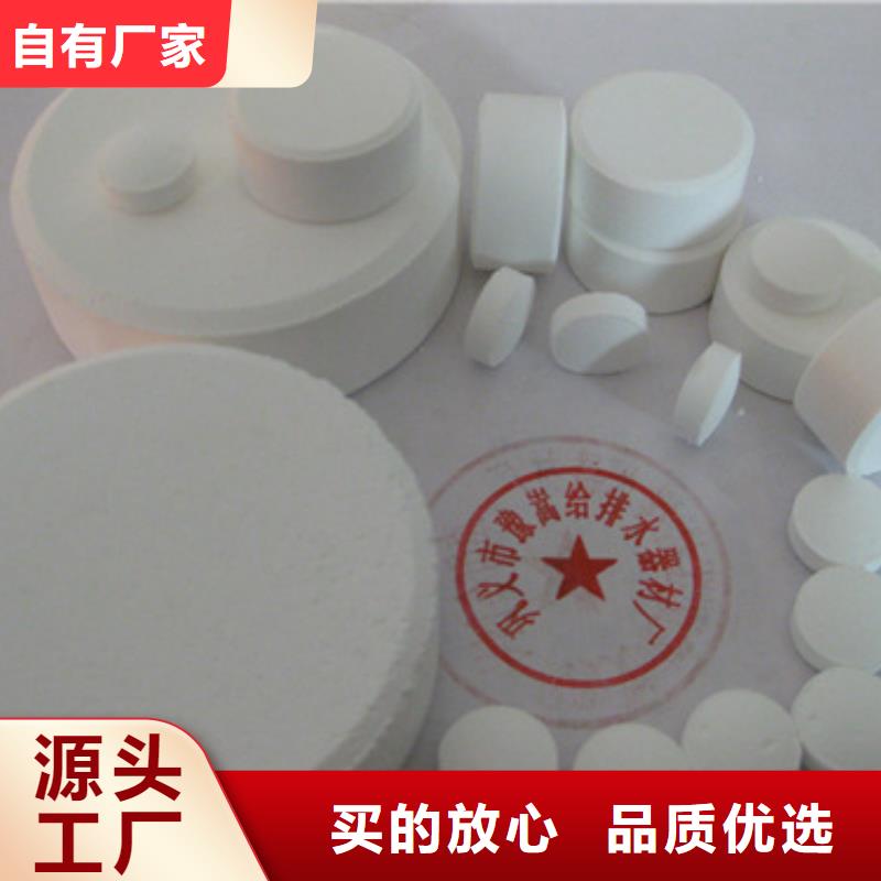 杀菌灭藻剂厂家直供