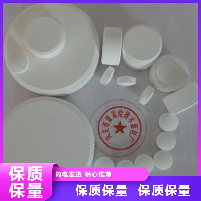 杀菌灭藻剂纤维球不只是质量好