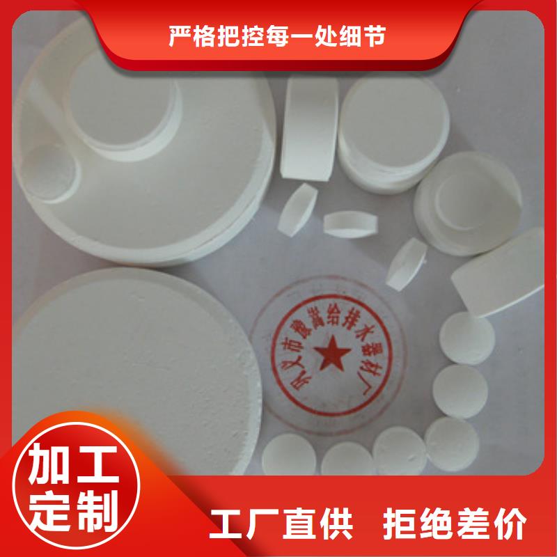 杀菌灭藻剂锰砂质优价保