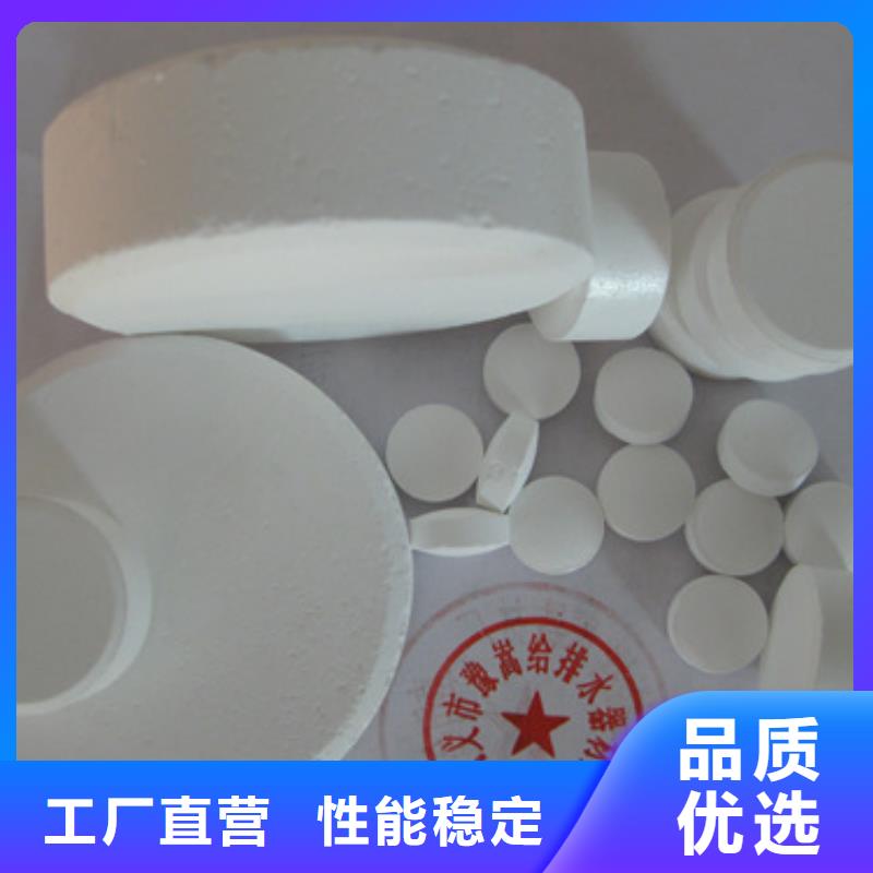 杀菌灭藻剂循环水消毒厂价直销