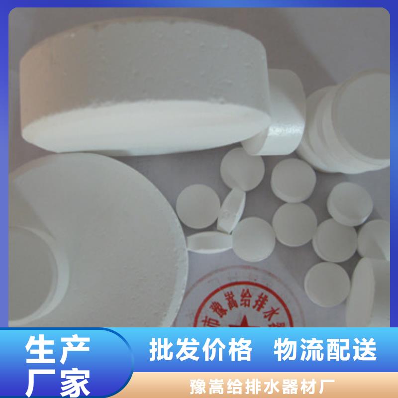 杀菌灭藻剂沸石品质优良