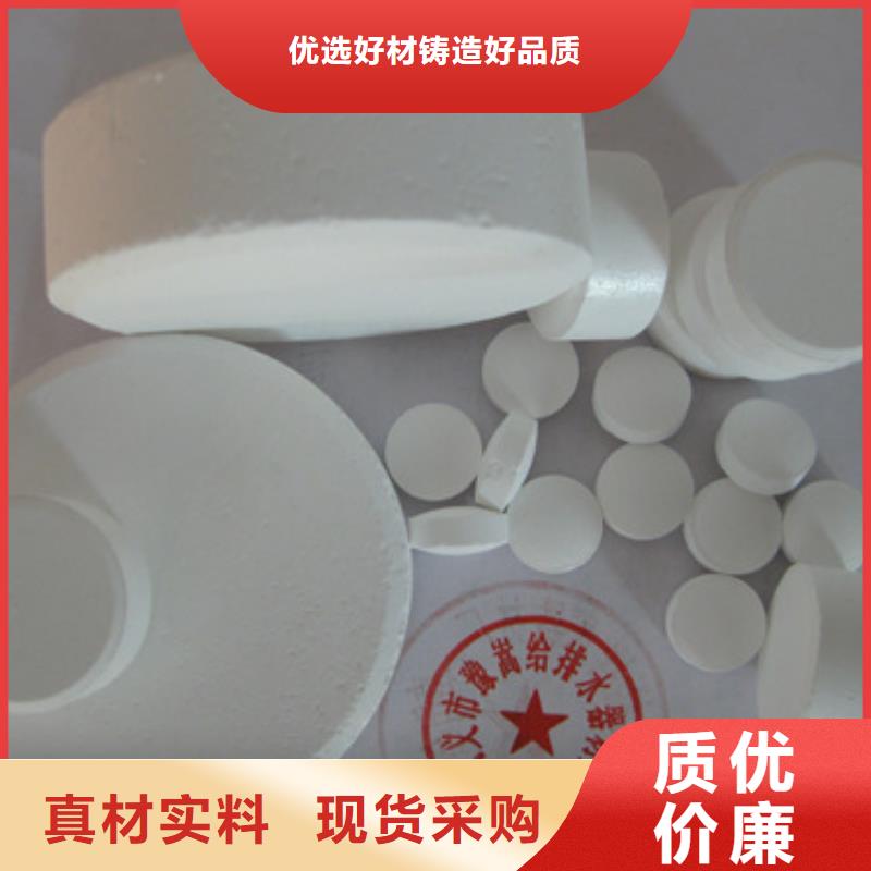 氯片循环水消毒用途广泛