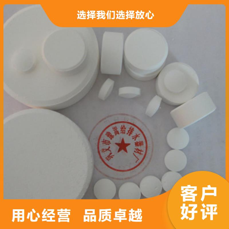 漂白剂厂价直销